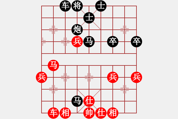 象棋棋譜圖片：教我?guī)渍邪?4段)-負-酒醉西岐城(2段) - 步數(shù)：50 