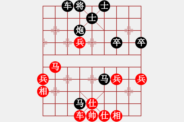 象棋棋譜圖片：教我?guī)渍邪?4段)-負-酒醉西岐城(2段) - 步數(shù)：60 