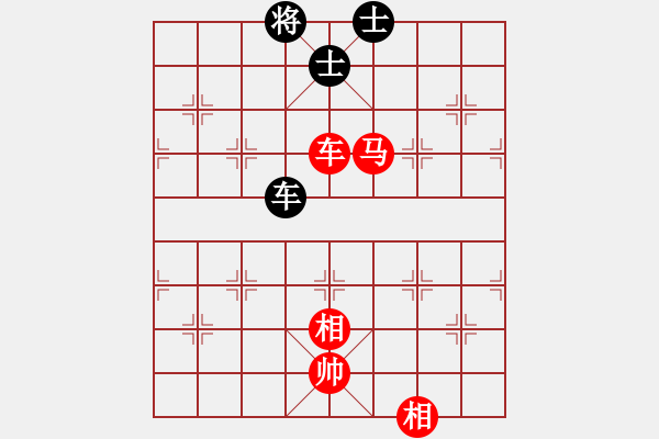 象棋棋譜圖片：車馬雙相勝車雙士（5） - 步數(shù)：10 