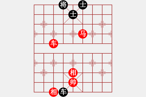 象棋棋譜圖片：車馬雙相勝車雙士（5） - 步數(shù)：110 