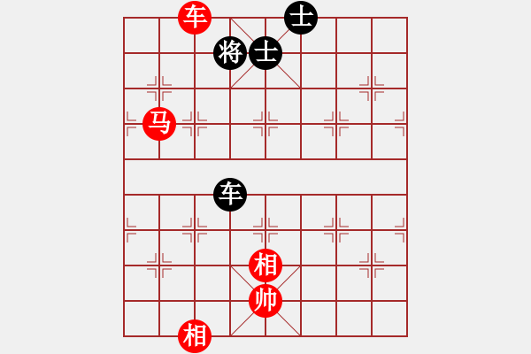 象棋棋譜圖片：車馬雙相勝車雙士（5） - 步數(shù)：120 