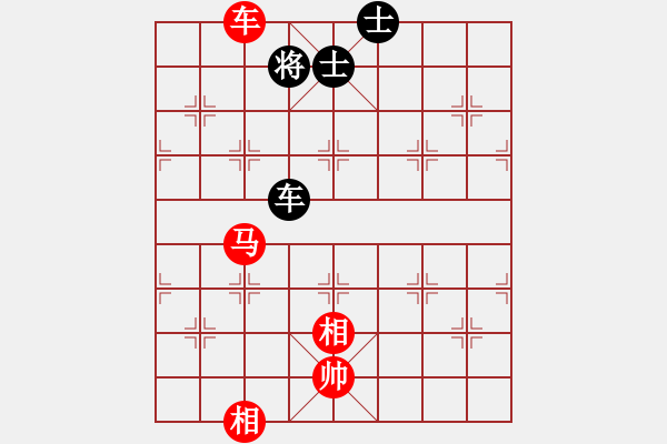 象棋棋譜圖片：車馬雙相勝車雙士（5） - 步數(shù)：130 