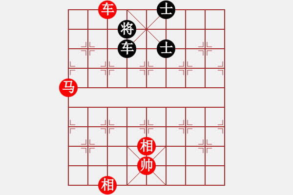 象棋棋譜圖片：車馬雙相勝車雙士（5） - 步數(shù)：142 