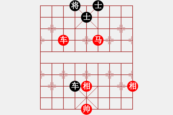 象棋棋譜圖片：車馬雙相勝車雙士（5） - 步數(shù)：20 