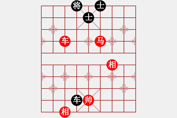 象棋棋譜圖片：車馬雙相勝車雙士（5） - 步數(shù)：30 