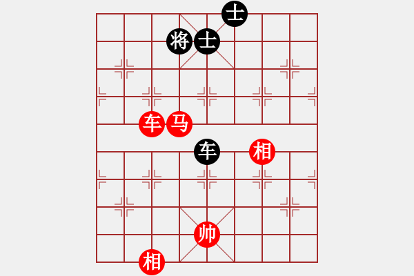 象棋棋譜圖片：車馬雙相勝車雙士（5） - 步數(shù)：40 