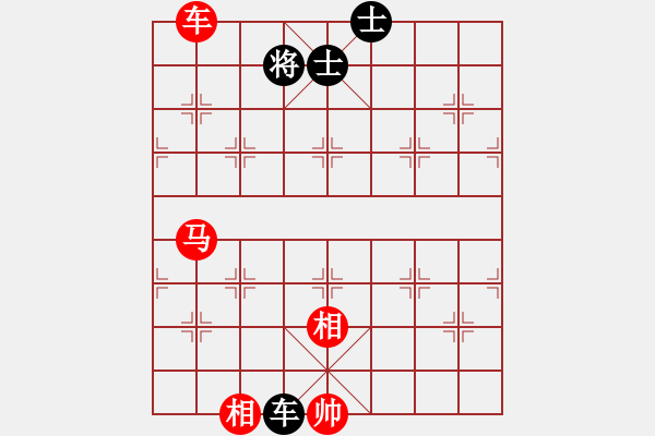 象棋棋譜圖片：車馬雙相勝車雙士（5） - 步數(shù)：50 