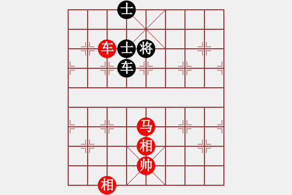 象棋棋譜圖片：車馬雙相勝車雙士（5） - 步數(shù)：70 