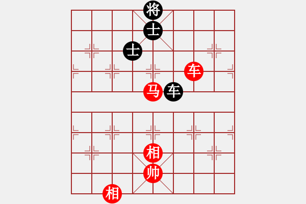 象棋棋譜圖片：車馬雙相勝車雙士（5） - 步數(shù)：90 