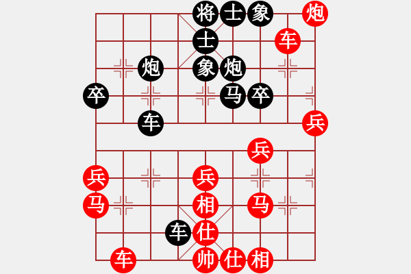 象棋棋譜圖片：八神北斗(9星)-負(fù)-黃飛鴻(9星) - 步數(shù)：40 