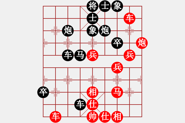 象棋棋譜圖片：八神北斗(9星)-負(fù)-黃飛鴻(9星) - 步數(shù)：50 