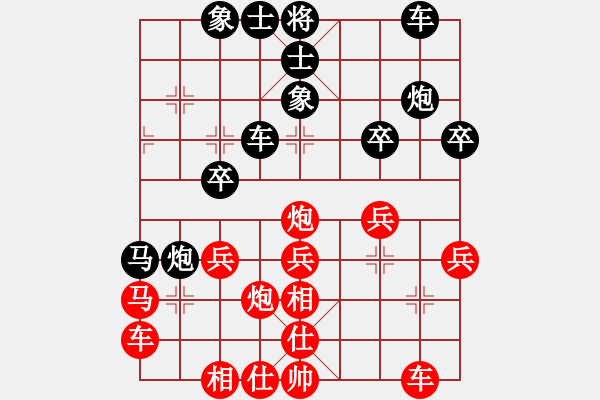 象棋棋譜圖片：徐超       先和 謝靖       - 步數(shù)：30 