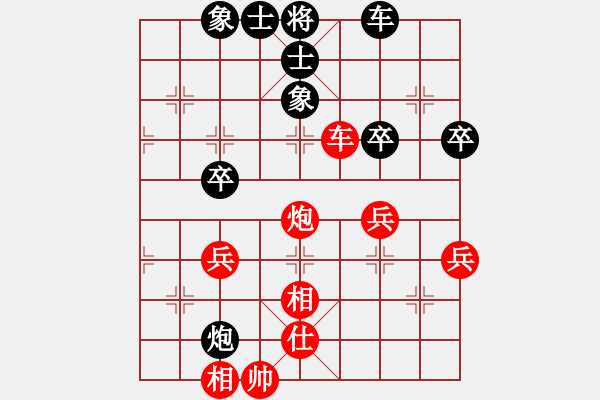 象棋棋譜圖片：徐超       先和 謝靖       - 步數(shù)：50 