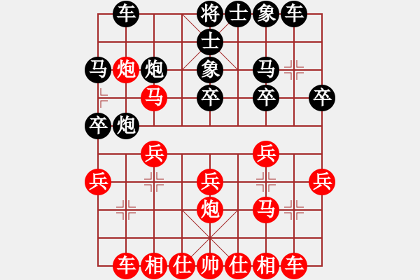 象棋棋譜圖片：先人指路(1段)-勝-步步為贏(9級) - 步數(shù)：20 