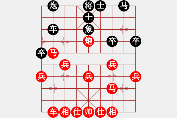 象棋棋譜圖片：先人指路(1段)-勝-步步為贏(9級) - 步數(shù)：30 