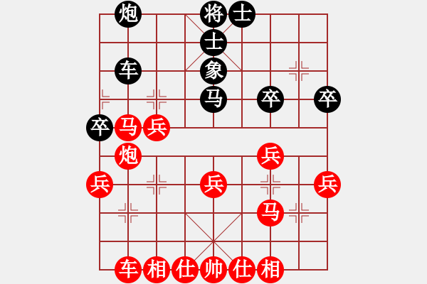 象棋棋譜圖片：先人指路(1段)-勝-步步為贏(9級) - 步數(shù)：35 