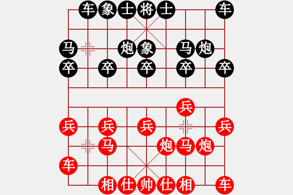 象棋棋譜圖片：低調(diào)華麗[503372658] -VS- 折翅的鷹[66263026] - 步數(shù)：10 