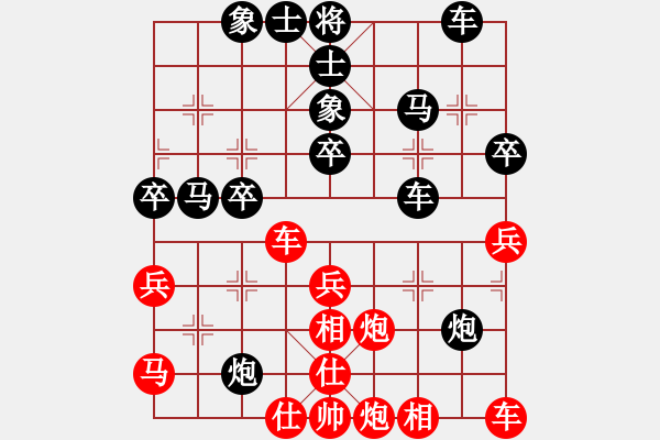 象棋棋譜圖片：低調(diào)華麗[503372658] -VS- 折翅的鷹[66263026] - 步數(shù)：40 