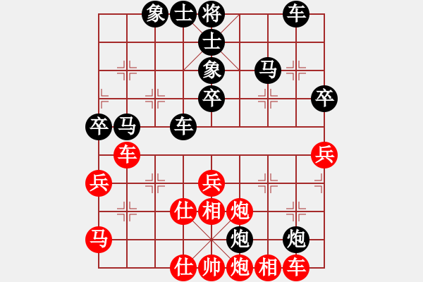 象棋棋譜圖片：低調(diào)華麗[503372658] -VS- 折翅的鷹[66263026] - 步數(shù)：50 