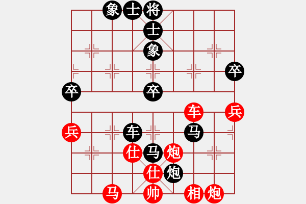 象棋棋譜圖片：低調(diào)華麗[503372658] -VS- 折翅的鷹[66263026] - 步數(shù)：70 