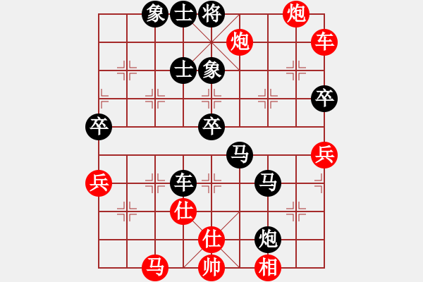 象棋棋譜圖片：低調(diào)華麗[503372658] -VS- 折翅的鷹[66263026] - 步數(shù)：80 