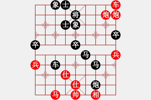 象棋棋譜圖片：低調(diào)華麗[503372658] -VS- 折翅的鷹[66263026] - 步數(shù)：85 