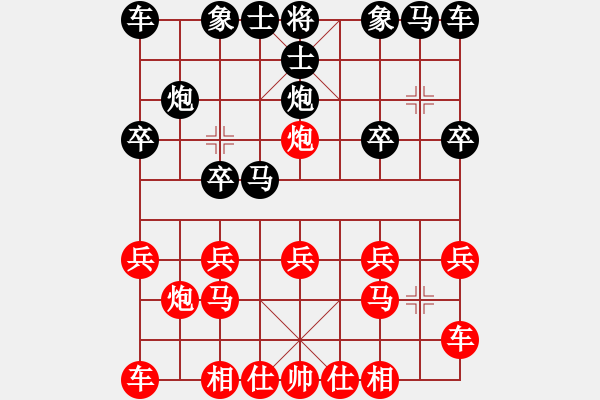 象棋棋譜圖片：橫才俊儒[292832991] -VS- 小魚兒 - 步數(shù)：10 