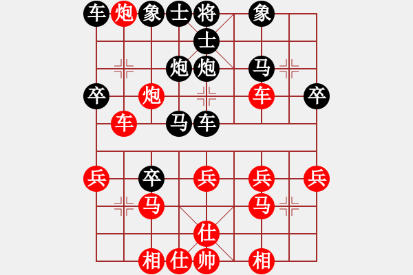 象棋棋譜圖片：橫才俊儒[292832991] -VS- 小魚兒 - 步數(shù)：30 