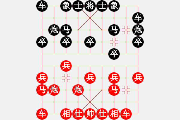 象棋棋譜圖片：150920 公開(kāi)男子組 第3輪 第10臺(tái) 陳奕霖 負(fù) 江樹(shù)炎 - 步數(shù)：10 