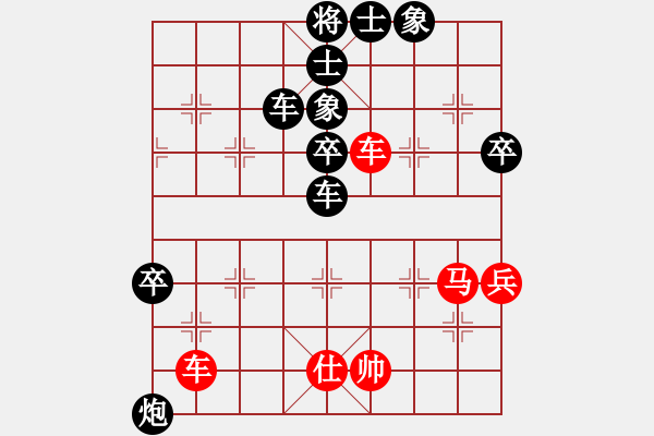 象棋棋譜圖片：150920 公開(kāi)男子組 第3輪 第10臺(tái) 陳奕霖 負(fù) 江樹(shù)炎 - 步數(shù)：74 