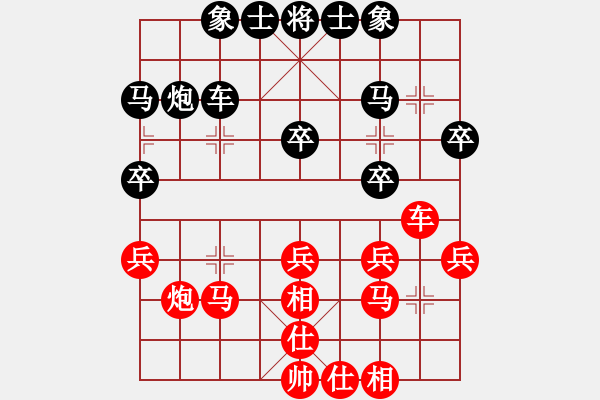 象棋棋譜圖片：04東莞第六屆棋王賽羅寧飛先和胡東威 - 步數(shù)：30 