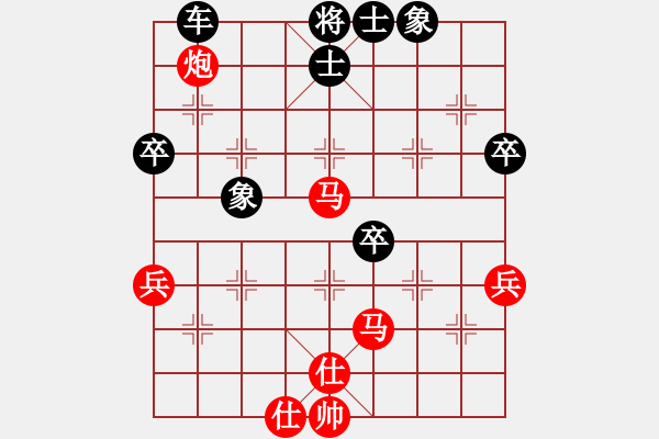 象棋棋譜圖片：冷眼看人生(日帥)-和-碧月刀(人王) 中炮過河車互進七兵對屏風(fēng)馬平炮兌車紅59炮 - 步數(shù)：70 