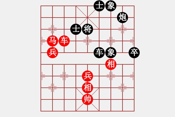 象棋棋譜圖片：棋局-5b Rc NbB - 步數(shù)：10 