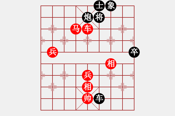 象棋棋譜圖片：棋局-5b Rc NbB - 步數(shù)：20 