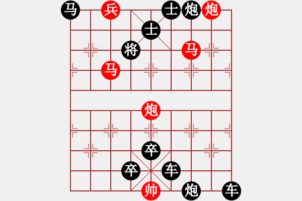 象棋棋譜圖片：【天天象棋殘局挑戰(zhàn)】第142期2019·9·16【小兵兵改局】 - 步數(shù)：30 