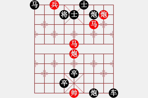 象棋棋譜圖片：【天天象棋殘局挑戰(zhàn)】第142期2019·9·16【小兵兵改局】 - 步數(shù)：40 