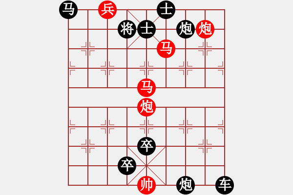 象棋棋譜圖片：【天天象棋殘局挑戰(zhàn)】第142期2019·9·16【小兵兵改局】 - 步數(shù)：45 