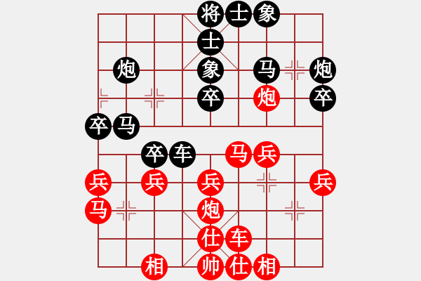 象棋棋譜圖片：五七炮進(jìn)三兵對(duì)屏風(fēng)馬 - 步數(shù)：30 