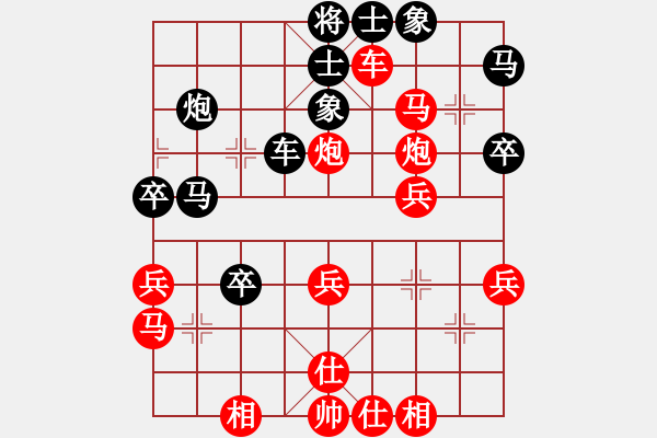 象棋棋譜圖片：五七炮進(jìn)三兵對(duì)屏風(fēng)馬 - 步數(shù)：39 