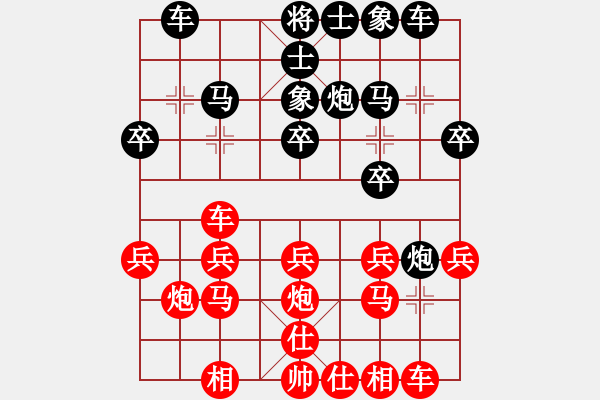 象棋棋譜圖片：鷹隼(3段)-負(fù)-棋局探索(6段) - 步數(shù)：20 