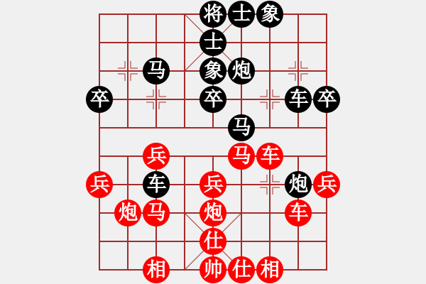 象棋棋譜圖片：鷹隼(3段)-負(fù)-棋局探索(6段) - 步數(shù)：30 