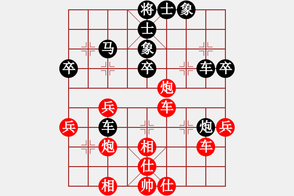 象棋棋譜圖片：鷹隼(3段)-負(fù)-棋局探索(6段) - 步數(shù)：40 