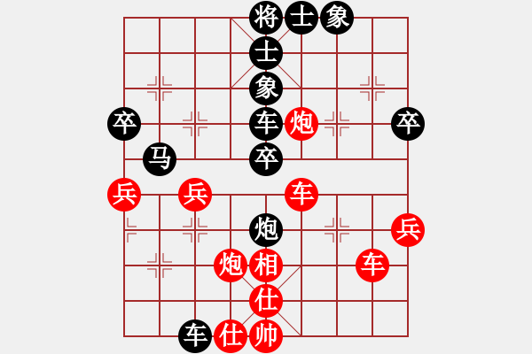 象棋棋譜圖片：鷹隼(3段)-負(fù)-棋局探索(6段) - 步數(shù)：50 