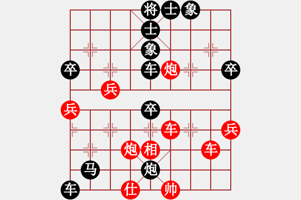 象棋棋譜圖片：鷹隼(3段)-負(fù)-棋局探索(6段) - 步數(shù)：60 