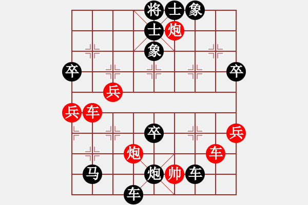 象棋棋譜圖片：鷹隼(3段)-負(fù)-棋局探索(6段) - 步數(shù)：70 