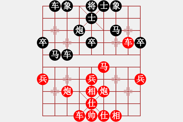 象棋棋譜圖片：名劍之無名(3段)-勝-amazingman(7段) - 步數(shù)：30 