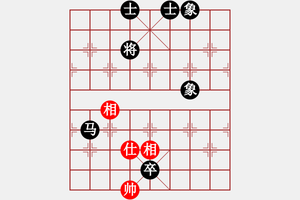 象棋棋譜圖片：馬炮爭(zhēng)鋒 - 步數(shù)：190 