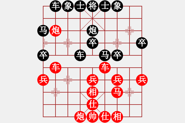 象棋棋譜圖片：馬炮爭(zhēng)鋒 - 步數(shù)：30 