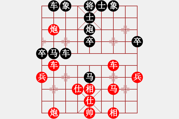 象棋棋譜圖片：馬炮爭(zhēng)鋒 - 步數(shù)：40 