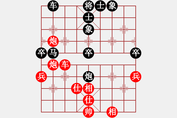 象棋棋譜圖片：馬炮爭(zhēng)鋒 - 步數(shù)：50 